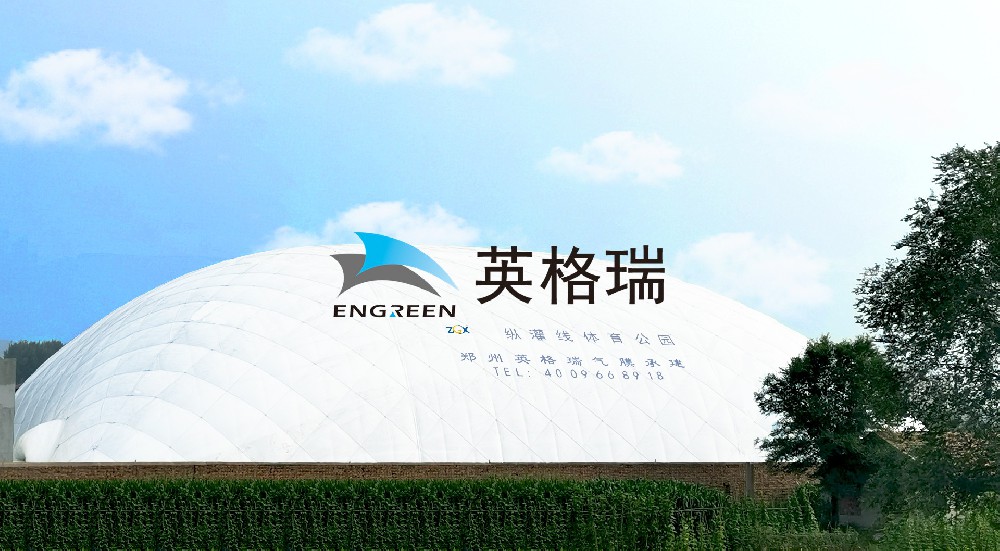 我們常說(shuō)氣膜建筑搭建快，那么都快在哪些方面呢